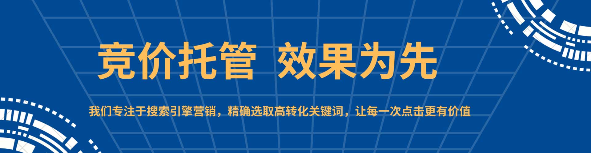 罗江百度网络推广